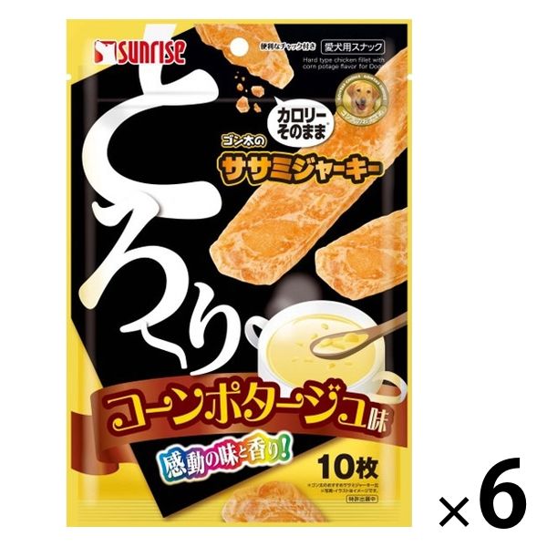あらたいさん専用 ゴンタくんさん専用 ゴンタくんさん専用 ごんたさま専用 ひーたんさま