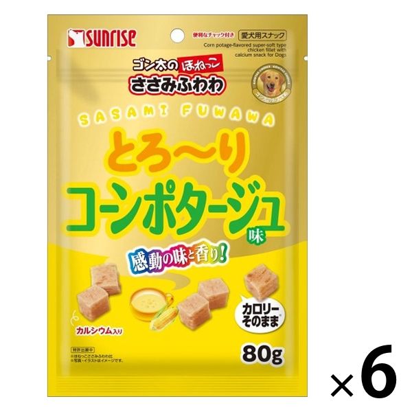 ゴン太のほねっこ ささみふわわ とろーりコーンポタージュ味 80g 1セット（1袋×6）マルカン 犬用 おやつ - アスクル