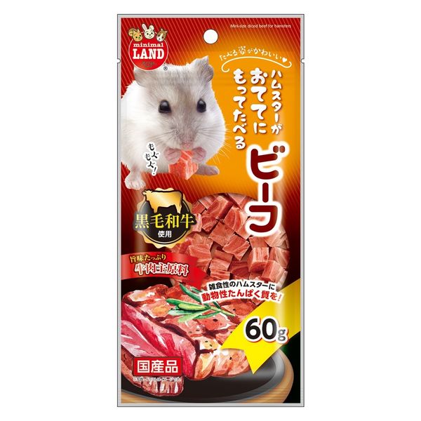 ミニマルランド 小動物用 ハムスター おててにもってたべる ビーフ 国産 60g 1袋 マルカン おやつ - アスクル