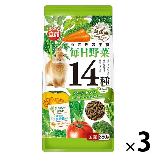 Monge BWild Low Grain ウサギ用 2kg B Wild製品一覧（ドッグフード・キャットフード）｜ プレミアム