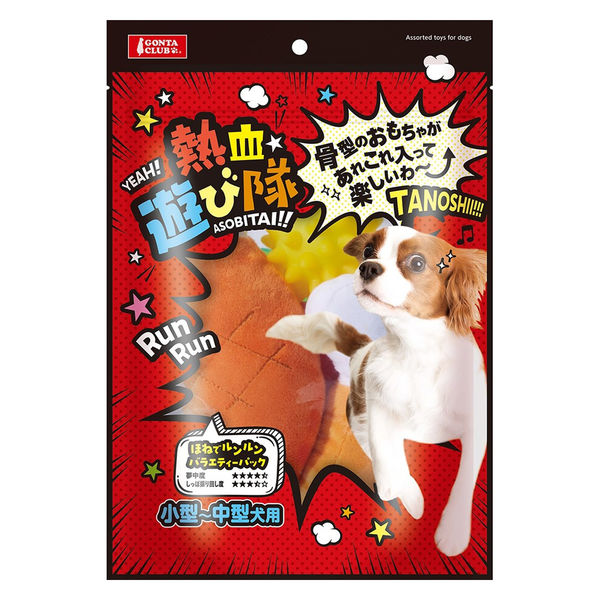 るんるん様 リクエスト 3点 まとめ商品 るんるん即購入OK断捨離中☆