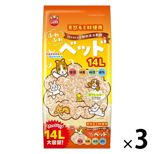 ミニマルランド 小動物用 ふわふわベッド 大容量 14L 1セット（1