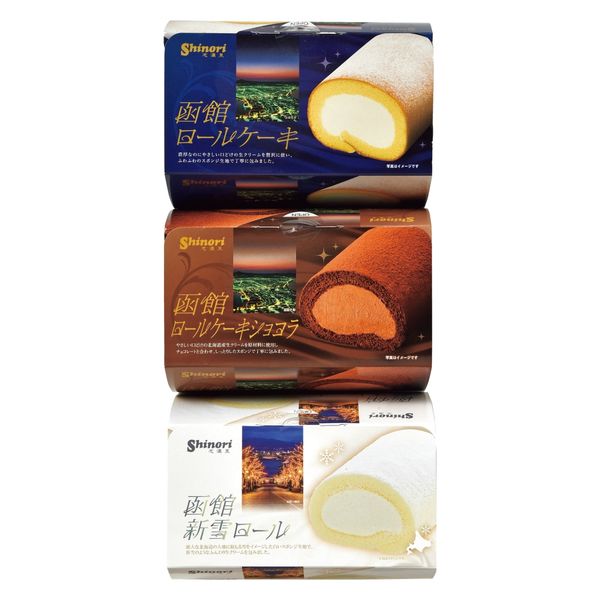 函館ハイカラロールケーキ3本セット 1箱（直送品） アスクル