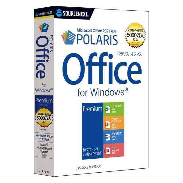 ソースネクスト Polaris Office Premium 0000337100 1本