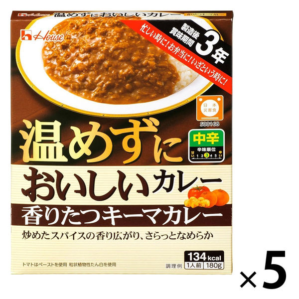 ハウス食品 温めずにおいしいカレー 香りたつキーマカレー 1人前・180g 1セット（1個×5）レトルト 常温 備蓄 - アスクル