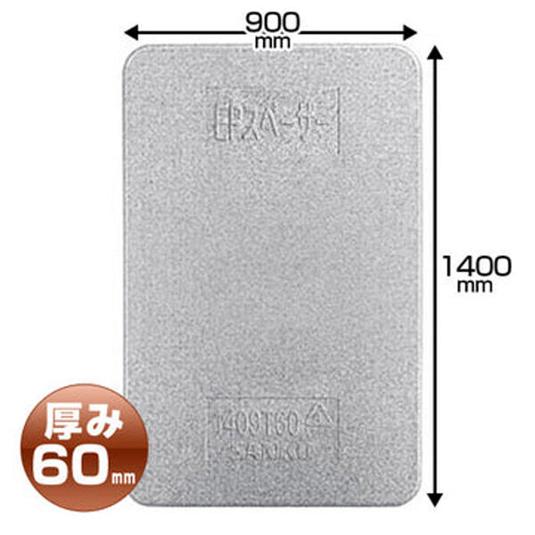 三甲 EPスペーサー(トラック緩衝材) 60*900*1400mm 5枚 135370 1 三甲 EPスペーサー(トラック緩衝材) 60*900*1400mm 5枚 135370 1