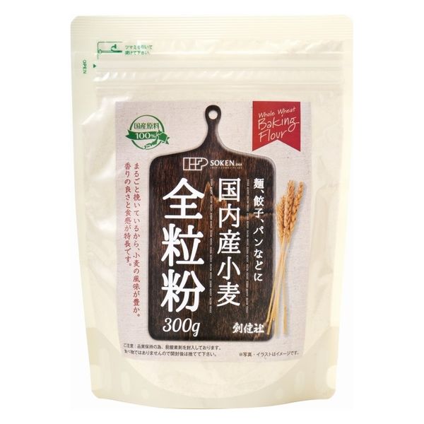 創健社 国内産小麦 全粒粉 チャック付 300g 1個