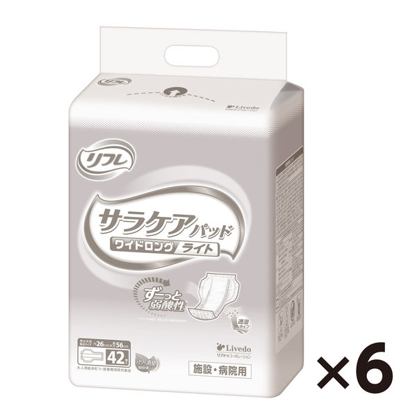 サラケアパッド ワイドロング (尿パッド)240枚セット 大人用おむつ/尿取りパッド/約4回分】リフレサラケアパッド