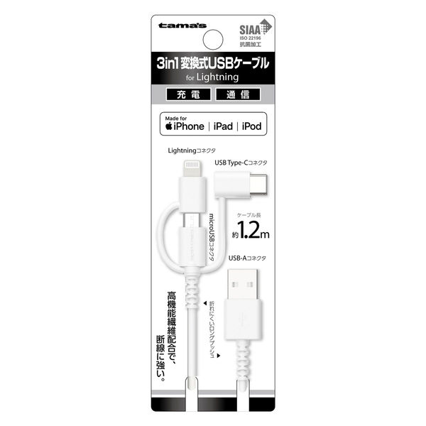 むー品（Yケーブル３種類） むー品（Yケーブル3種類） 71hsmmiIPCL._UF350,350_QL50_.jpg