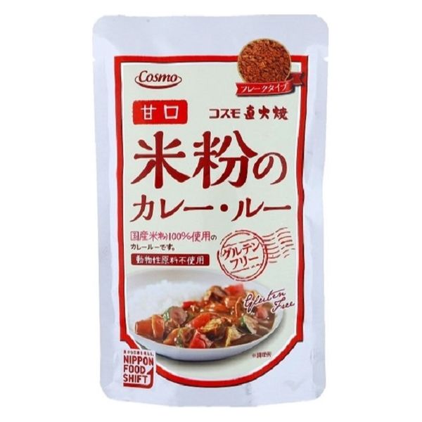 コスモ 直火焼りんごカレールー 甘口 ( 170g やるせな )