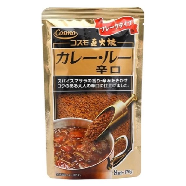 直火焼 カレールー 辛口 170g 1袋 コスモ食品