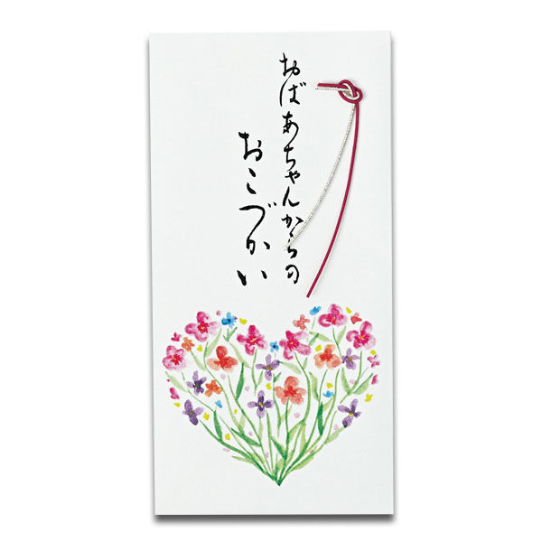【33冊】　お願いいたします。 天一堂 美文字 金封 おばあちゃんからのおこづかい 535-8 1