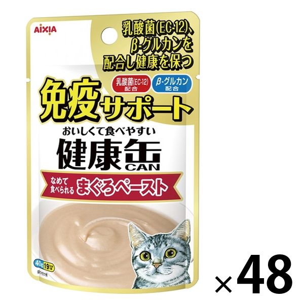 健康缶 免疫サポート まぐろペースト 40g 48袋 アイシア キャットフード 猫 ウェット パウチ