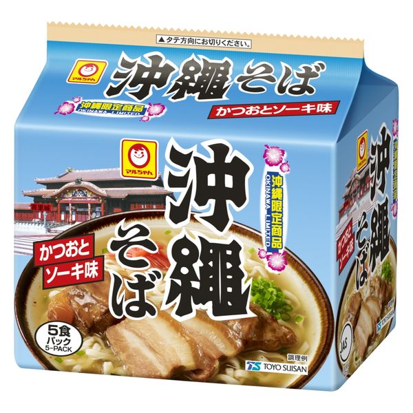 東洋水産 【沖縄限定】マルちゃん 沖縄そば 袋麺 1袋（5食入） - アスクル