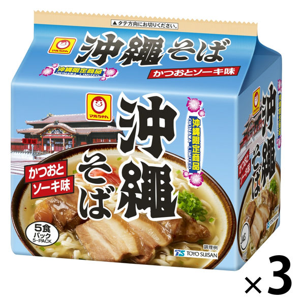 東洋水産 【沖縄限定】マルちゃん 沖縄そば 袋麺 1セット（15食：5食入×3袋）