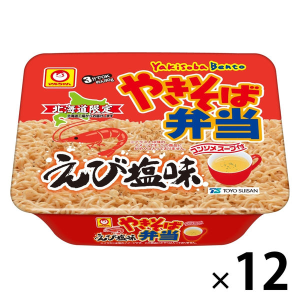 東洋水産 【北海道限定】マルちゃん やきそば弁当 えび塩味 1 東洋水産 【北海道限定】マルちゃん やきそば弁当 えび塩味 1