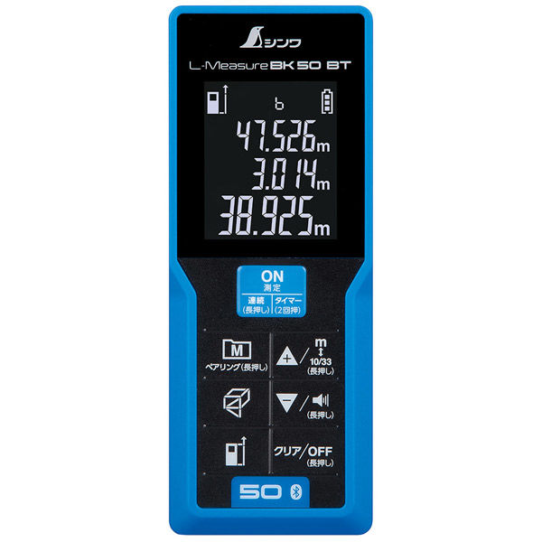 シンワ測定 レーザー距離計 L-Measure BK 78168 1個（直送品