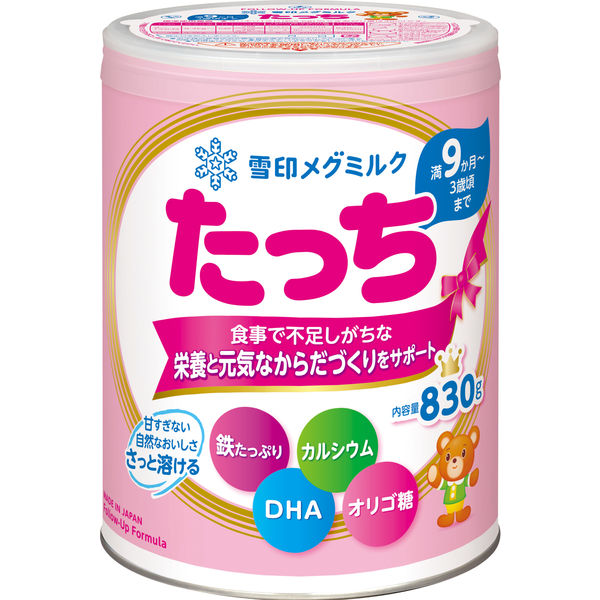 すこやかM1 雪印ビーンスターク 800g×5缶/赤ちゃんのプロバイオ2箱セット