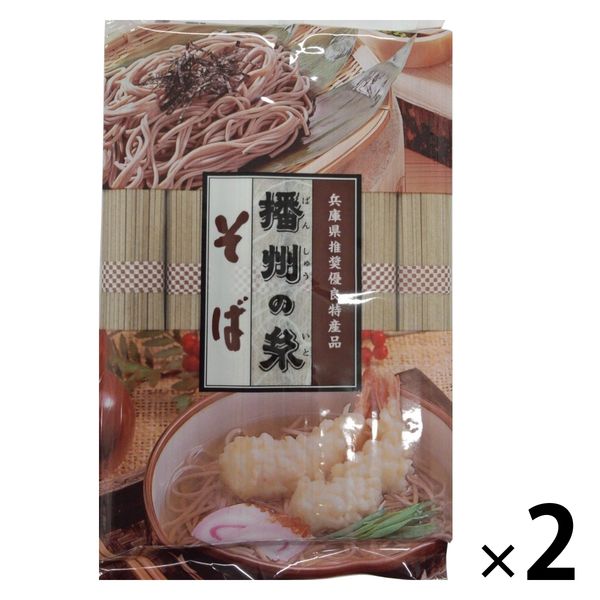 マルツネ 播州の糸 そば 600g 1セット（1個×2）乾麺 - アスクル