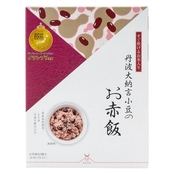 早割 リフト券 1箱 丹波大納言小豆のお赤飯 アルファー食品 アスクル - 米・雑穀・粉類