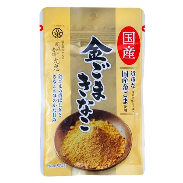 きなこ様★ 真田 山城屋 京きな粉 袋 110g x10 4973259021286 1セット(10個