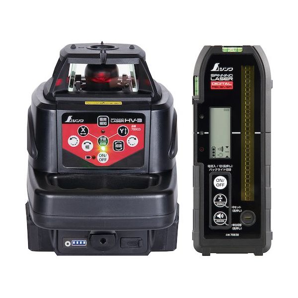シンワ測定 シンワ スピニングレーザー HVー3 レッド デジタル受光器付 70820 1台 574-6178（直送品）