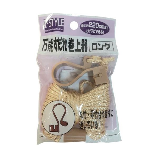 加藤伝蔵商店 伝蔵 万能すだれ巻上器ロング220(茶) E022 1セット(18個) 428-9058（直送品）