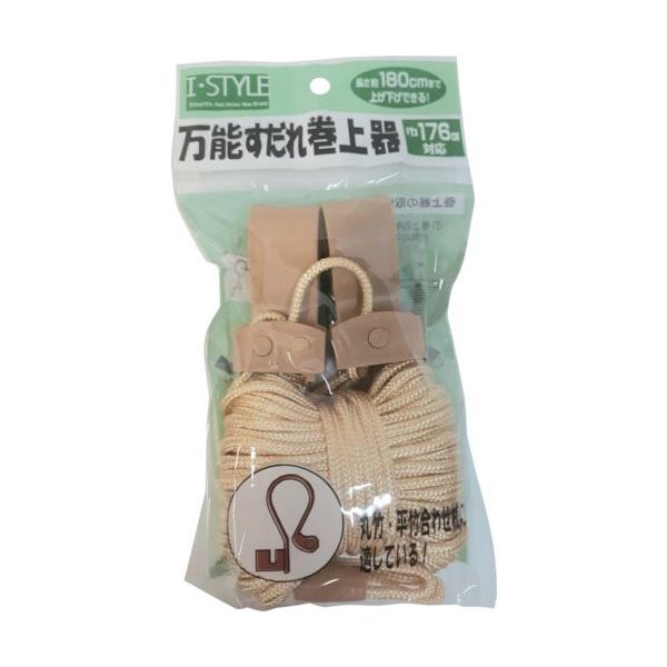 加藤伝蔵商店 伝蔵 万能すだれ巻上器ダブル180(茶) E023 1セット(10個) 428-7536（直送品）