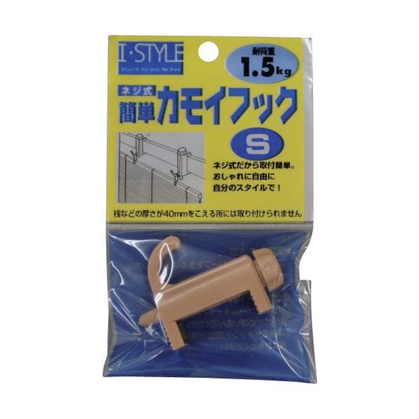 加藤伝蔵商店 伝蔵 カモイフック S (茶) E159 1セット(10個) 428-9070（直送品）