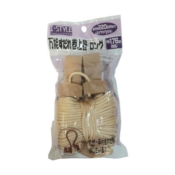 加藤伝蔵商店 伝蔵 万能すだれ巻上器ダブルロング220(茶) E024 1セット(20個:2個×10組) 428-9114（直送品）