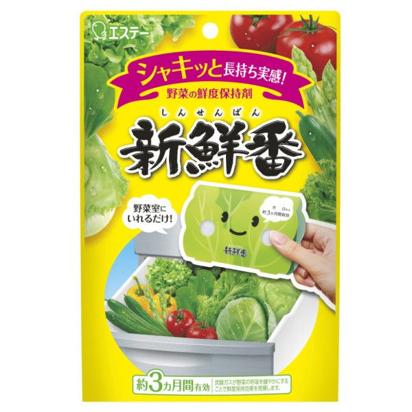 野菜長持ち 新鮮番 野菜室に置くだけ 野菜用 鮮度保持剤 1個 エステー