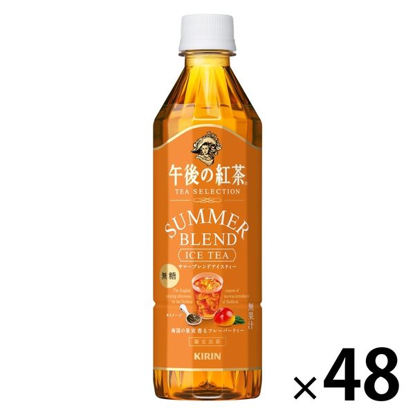 午後の紅茶様 キリンビバレッジ 午後の紅茶 ミルクティー 500ml (×24)|mvm-074