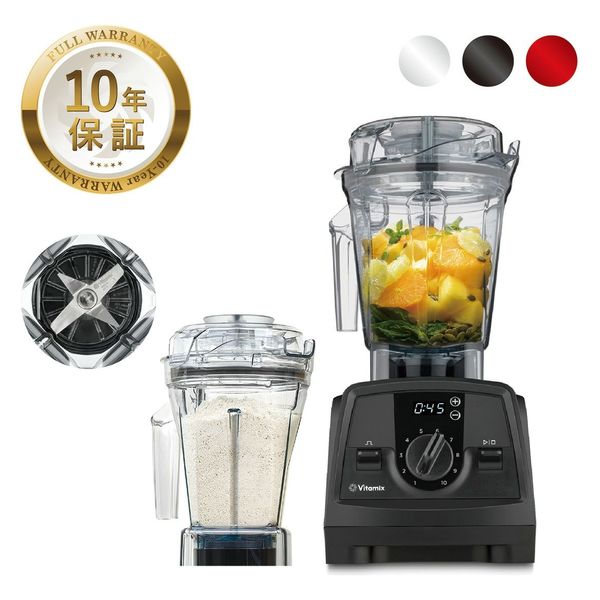 バイタミックス Vitamix V1200i ブラック 1.4Lドライコンテナ 4992831637448 1台（直送品） - アスクル