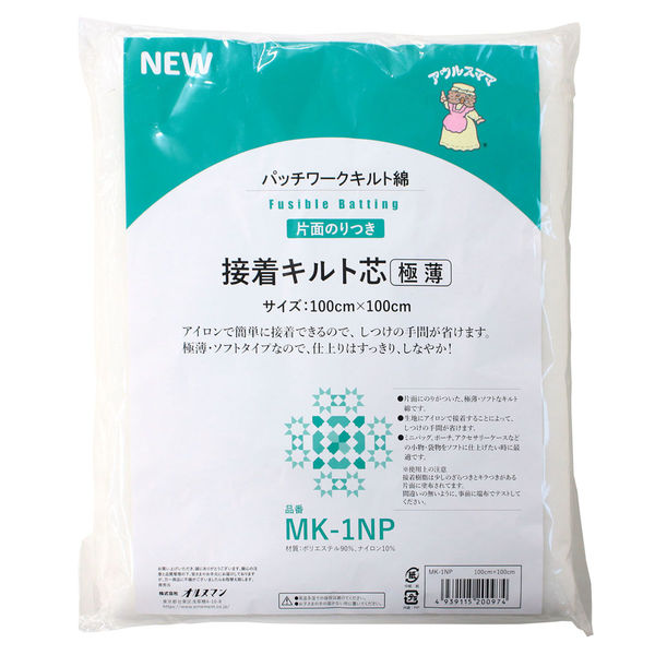 オルヌマン アウルスママ 接着キルト芯 極薄 片面のりつき 100×100cm 白 MK-1NP MK1NP 1セット(100x100cm)（直送品）  アスクル