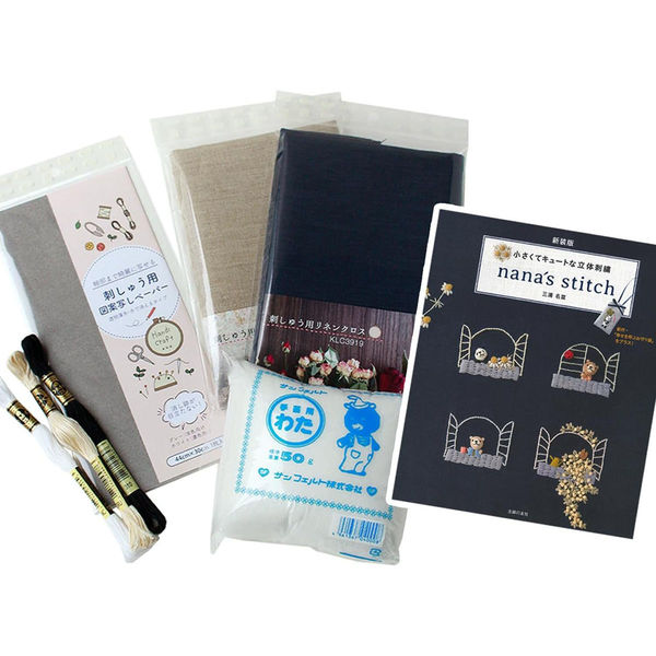 ハンドメイドなな Embroidery LIVE] Embroidering a pouch with NONA thread. From