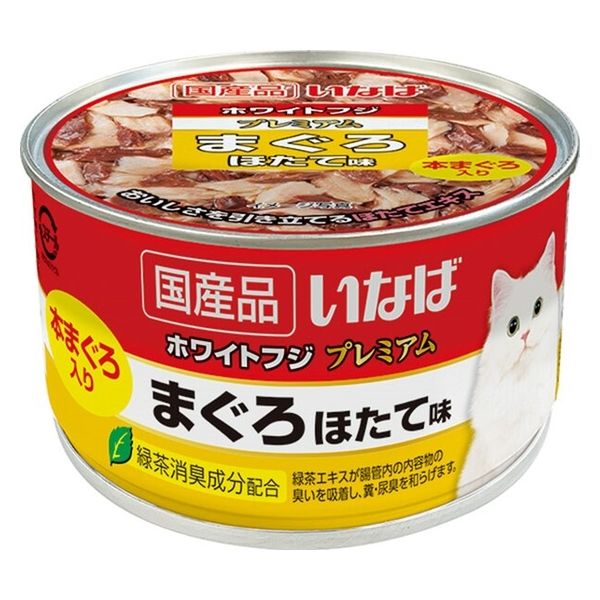 いなば ホワイトフジ プレミアム まぐろ ほたて味 国産 150g 1缶 キャットフード 缶詰 - アスクル