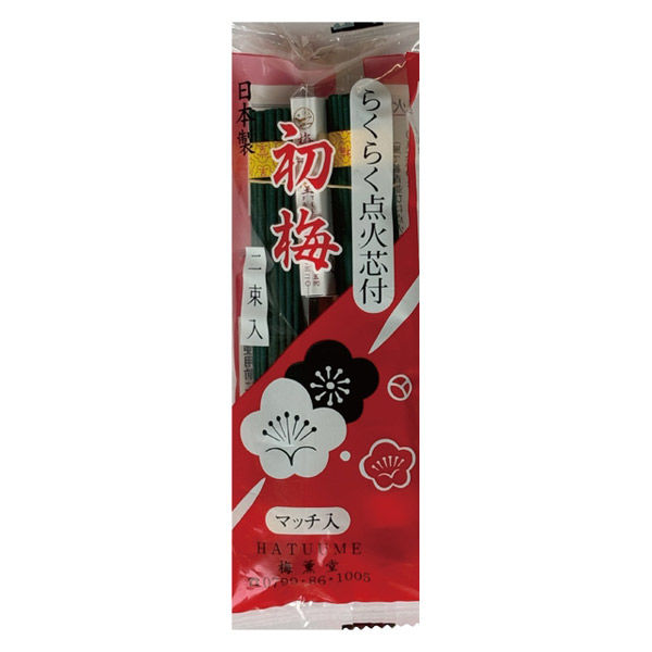 梅薫堂 らくらく点火芯付 初梅2P 1セット（5個） - アスクル
