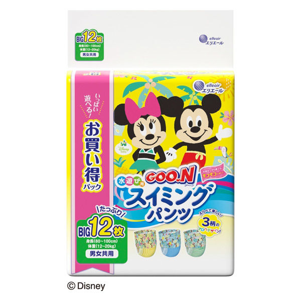 グーン おむつ 水遊び用 スイミングパンツ ビッグ（12～20kg） 1パック（12枚入） 男女共用 大王製紙 - アスクル