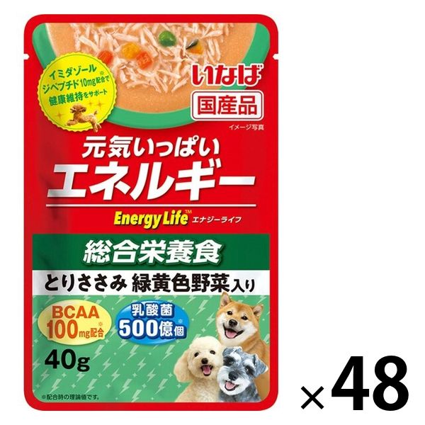 アウトレット】いなば Energy Life パウチ 犬 総合栄養食 とり