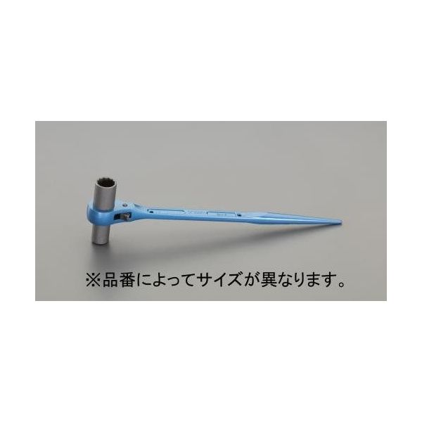 エスコ 10x13mm/235mm 両口ラチェットレンチ(ロング) EA602AG-11 1丁（直送品） 5,410円