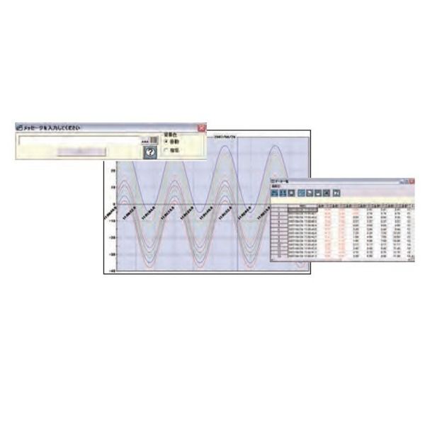 アズビル ARFシリーズ データ解析ツール ARF990DA0000 1個（直送品）