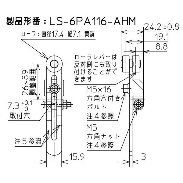 アズビル リミットスイッチ LSー6PA116ーAHM 1個（直送品） - アスクル