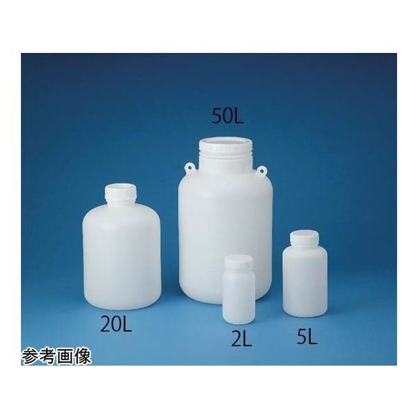 ニッコー・ハンセン 標準規格瓶 丸型広口(ナチュラル)50L 1ケース(5本入) 1028-15 1ケース(5本)（直送品）