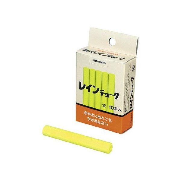 大平産業 雨天用チョーク(木製黒板・スチール黒板用) 黄 10本入 RC12 1セット(10本) 63-1450-26（直送品）