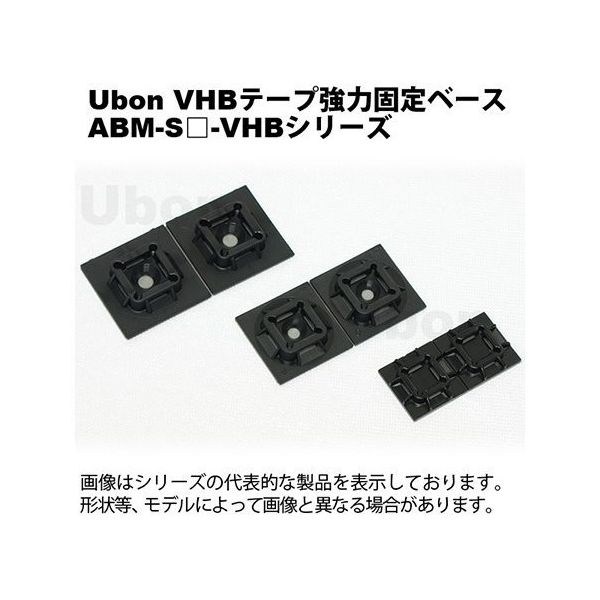 スズデン VHBテープ強力固定ベース 20個入 ABM-S20-VHB 1袋 62-2197-44（直送品）