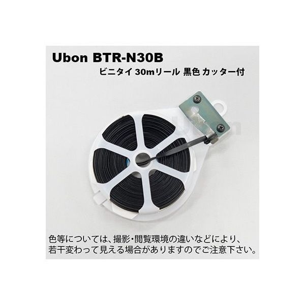 スズデン ビニタイ(リール30m巻)黒 BTR-N30B 1巻 62-2198-31（直送品）