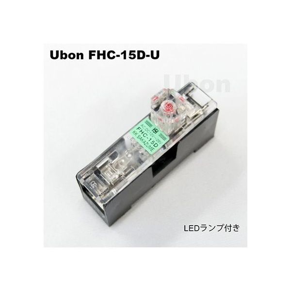 スズデン ガラス管ヒューズ用 ヒューズホルダー LEDランプ付き FHC-15D-U 1個 62-2199-95（直送品）