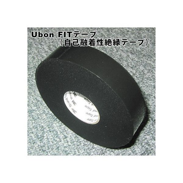 スズデン 自己融着性絶縁テープ FITテープ 1巻 62-2199-97（直送品）