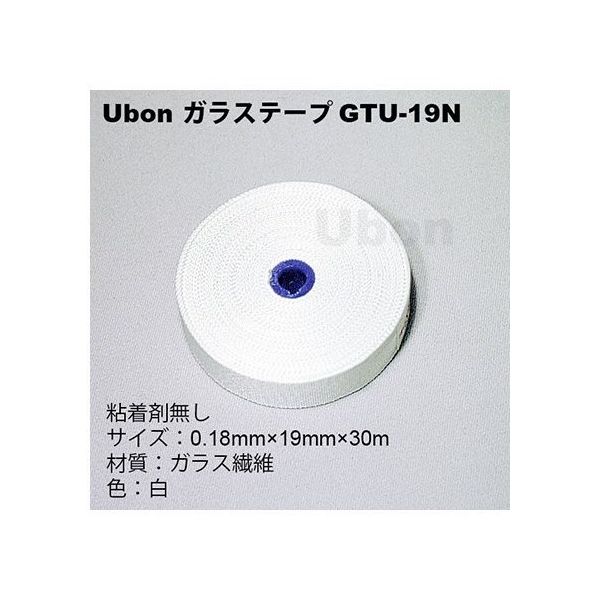 スズデン ガラステープ 非粘着 GTU-19N 1巻 62-2200-47（直送品）