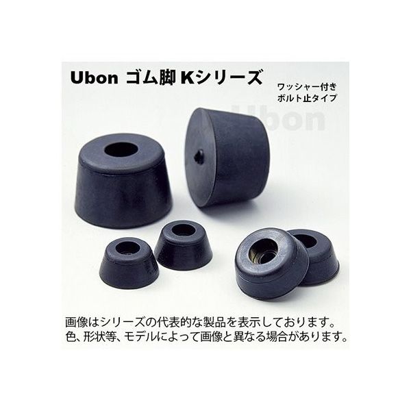 スズデン ゴム足 <A=12 B=8 C=M3>20個入 K12 1袋 62-2200-98（直送品）